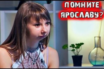 Вы Ахнете! Как сложилась судьба Ярославы, которой врачи смогли восстановить нижнюю часть лица