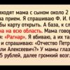 20+ историй о родителях, которые явно переборщили, когда давали детям такие имена