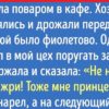 20 историй от сотрудников кафе, которых уже ничем не удивить после увиденного на работе