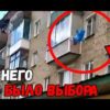 «Не кидай!», - люди кричали под окнами дома! Но мужчина поступил иначе...