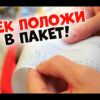 Почему нужно забирать чек после покупок на кассе