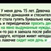 17 историй о том, как один чужой поступок может скрасить чей-то день, а кому-то и всю жизнь перевернуть
