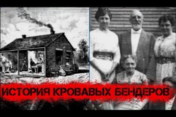 Жуткий дом из которого НИКТО не вернулся