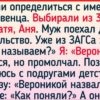16 доказательств того, что давать имена детям — испытание почище «Форта Боярд»