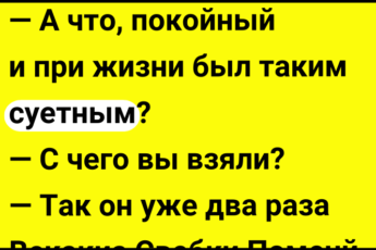 Анекдот про Нотариуса + Сборник Свежих Смешных Анекдотов