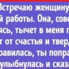 Читатели рассказали, с каким осуждением они столкнулись, когда не последовали общепринятым правилам