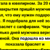 15+ клиентов, которых невозможно забыть