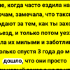 17+ раз, когда таксист и пассажир не поняли друг друга