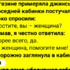 19+ историй о том, что значит быть женщиной в этом мире