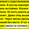 Пользователи поделились мистическими историями, которым так и не нашлось логического объяснения