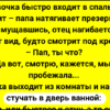 10+ Самых Смешных Анекдотов