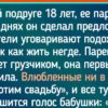 10+ интересных историй внуков про бабушек и дедушек