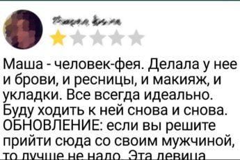 17+ ярчайших отзывов в интернете, после которых забудешь, что хотел купить