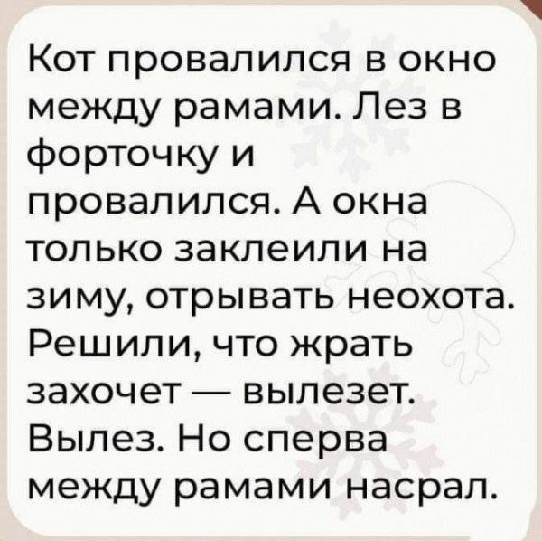 Жена и любовник целуются, заходит муж + Сборник Смешных Анекдотов