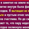 14+ человек, которые поделились в сети секретами анонимно