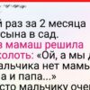 14+ историй с неожиданной концовкой, в которых что-то пошло не так