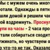 20 уставших людей, по которым отпуск плачет