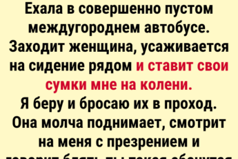 15 историй от людей, которые столкнулись с неслыханной наглостью