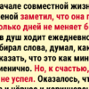 17+ историй про первое впечатление, которое оказалось обманчивым