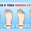 Ошибки при выборе обуви, из-за которых мы потом горько плачем