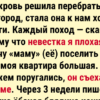 15 историй про возмутительную и бесстыдную наглость