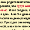 20+ историй, которые подтверждают, что хорошие свекрови бывают