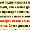 Истории родителей, которые ненавидят школу еще больше, чем их дети