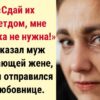 История о том, что всё в жизни вернётся бумерангом