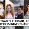 Сайентолог, сорвиголова и герой: необычные факты о Томе Крузе