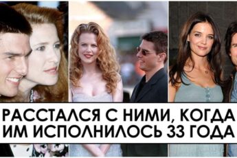 Сайентолог, сорвиголова и герой: необычные факты о Томе Крузе