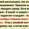 14+ историй про тёщей и свекровей, чьи странные выходки стали семейной легендой