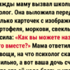 15+ историй про детскую логику, которая ставит в тупик даже психологов