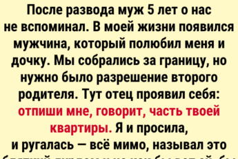 11 распространенных ошибок отцов: что мешает создать прочную связь с ребенком