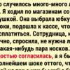 15+ нелепых ситуаций, после которых люди разочаровались в партнёре