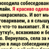 14 забавных собеседований, ставших со временем анекдотами