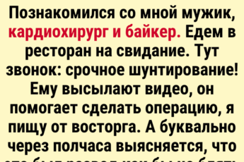 14 незабываемых свиданий, о которых потом вспоминаешь со смехом