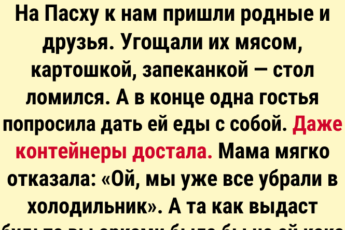 15 историй о гостях и хозяевах, где комедия граничит с катастрофой