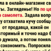 15 продавцов, решивших перехитрить клиентов — зря старались