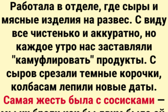 14+ тайн, которые бизнес пытался похоронить — но они всплыли онлайн