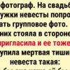 15 неожиданностей, к которым никто из этих людей не был готов