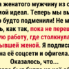 12+ отношений, где вместо бабочек в животе — шквал сюрпризов