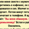 14 свиданий, после которых кот — это лучший парень в твоей жизни