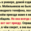 15 реальных ситуаций из жизни, когда жизнь без смартфона выглядела иначе — и это было нормально