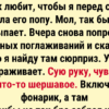 18+ мужей, которые превратили брак в стендап