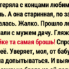 12 удивительных совпадений, которые тронули до глубины души