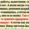 15+ историй о том, как маленькие вещи приносят большое счастье
