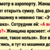 12 поездок, где краснеть приходилось не реже, чем смеяться до слёз