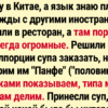 15+ историй о том, как Азия перевернула представление о мире