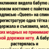 15+ бабушек, которые наслаждаются жизнью на полную катушку