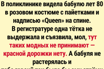 15+ бабушек, которые наслаждаются жизнью на полную катушку